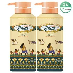 무궁화 샤워때비누 화산송이 900ml 2개