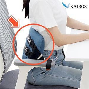 카이로스 척추쿠션 의자등받이쿠션 허리받침대