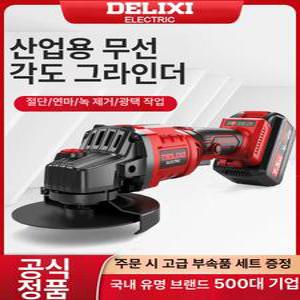 21V 무선 충전 전동 나리온 임팩트 효자 켈슨
