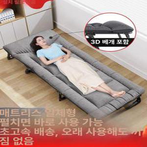 접이식 야전 침대 초경량 간이 베드 원터치 간이