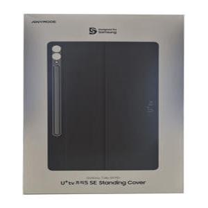 삼성 갤럭시 탭 S9 FE+ 스탠딩커버 for U+tv 프리5 SE / AIN