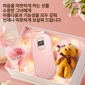 생리통기계 생리통온찜질 충전식핫팩 커플 안면 온찜질기