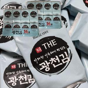 재구매 하고싶은 광천 더 파래 도시락김 32봉 64봉 세번 구운 바삭한 김 명절 선물세트