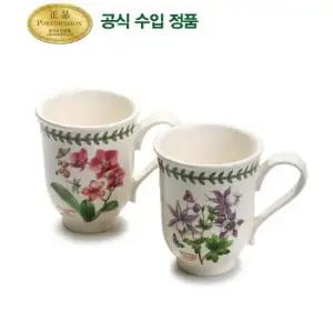 엑소틱보타닉가든 벨머그 2p(BGE)