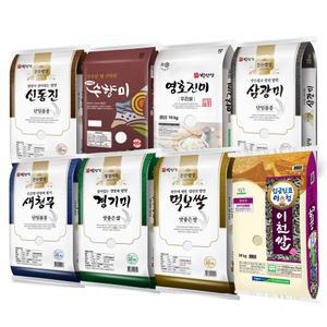 쌀 10kg 경기미 수향미 영호진미 고시히카리 신동진 백미 이천쌀 백진주 새청무 삼광 햅쌀