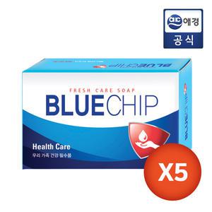 [애경] 블루칩 헬스케어 비누 100g 1입 x 5개 (총 5개)
