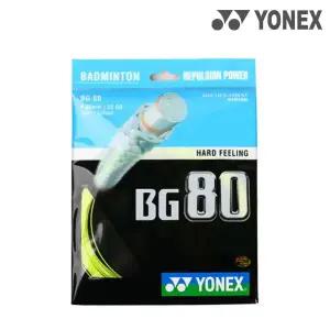 [요넥스] BG80 배드민턴 스트링 10m (YELLOW) 낱줄 0.68mm 동호인 선수 선호