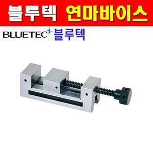 블루텍 연마바이스 BV-40 4010315 바이스 공작기기