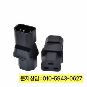 PDU 업 전원 어댑터 커넥터 컨버터, IEC320 C14 TO C21, IEC 320 단락, 15A 암