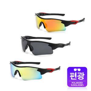 현이 솔트 편광 선글라스 총3개 세트