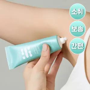 [바르는 데오드란트] 베니테이블 24시간 냄새 완화 데오드란트 크림 50ml