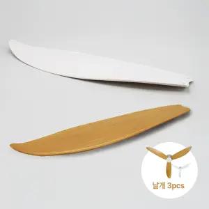 산들 실링팬 전용 교체용 날개 3개