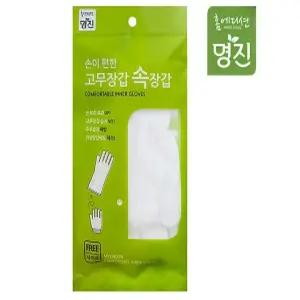 명진 고무장갑 속장갑1켤레