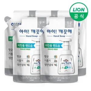 [라이온코리아]아이깨끗해 주방용 핸드워시 바질향 200ml 리필 5개