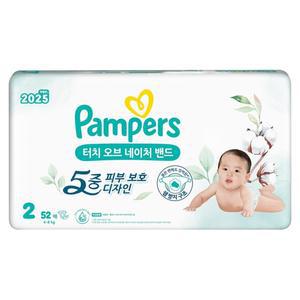 팸퍼스 터치 아기기저귀 실속팩 오브 네이처 밴드형 아동공용 2단계 52매