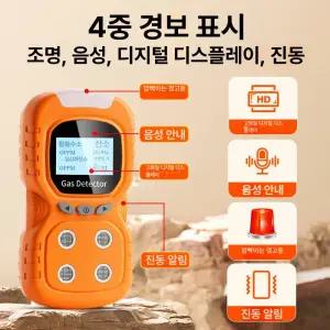 복합가스측정기 가스 산소 농도 PLT840 O2