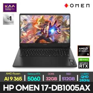 [HP]최종229만+10만포인트+한컴/HP OMEN 17-db1005AX 라이젠 AI9/RTX 5060/DOS/QHD/게이밍 노트북