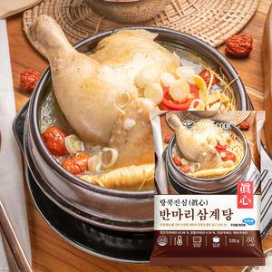 국내산 랑쿡 진심 반마리 삼계탕570g4팩총2.28kg/2세트 구매시 엄마손 맛김치160g추가배송