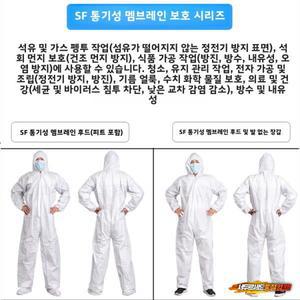 호환 후드가  일회용  보호복 전신 부직포 작업복 돼지 농업 격리 파란색 줄무늬 방진 의류