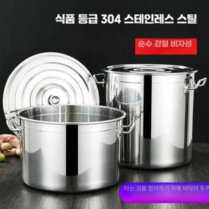빨래 삶는 통 가정용 냄비 빨래솥 스테인레스 수건 양말삶기