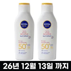 니베아 선 울트라 센서티브 로션 200ml x 2개 선크림 스킨