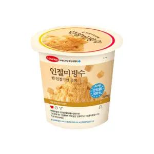 라벨리 인절미 빙수 1박스 15개입아이스크림 빙수컵 크림 맛아이스 어린이 키즈
