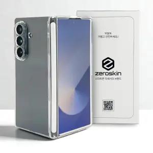 제로스킨 변색없는 슬림 시그니처5 투명 갤럭시Z 폴드7