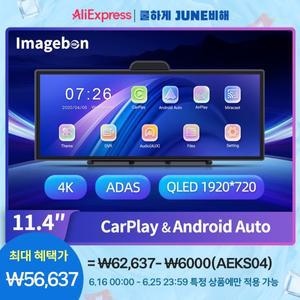Imagebon H70 Pro 11.4 4K ADAS 대시 캠 QLED 인셀 디스플레이 무선 카플레이 및 안드로이드 오토 듀얼