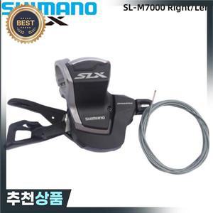 SHIMANO SLX M7000 시리즈 SL-M7000 시프터 RAPIDFIRE PLUS 왼쪽 2/3 속도 오른쪽 11 클램프 핑거 다이얼