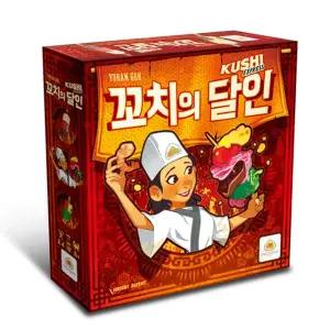 보드게임 파티게임 엠투월드 꼬치의달인 초등