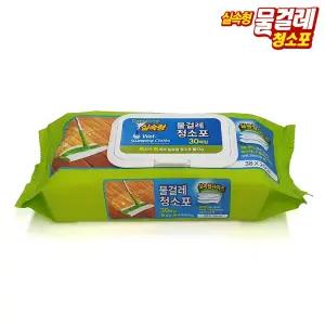 감동 실속형 대형 물걸레 청소포 캡형 15개 한박스