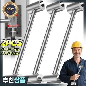 2/1PCS 경첩 간격 조정 렌치 더블 헤드 도어 수리 스패너 핸드 툴 홈