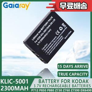KLIC-5001 DB-L50 배터리 2300mAh Kodak Easyshare P712 P850 Z730 DX6490 카메라