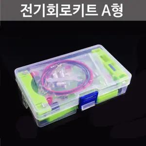 초등 과학교구 전기회로키트A형 직렬병렬 수업교구 과학인재 사이언스 실험