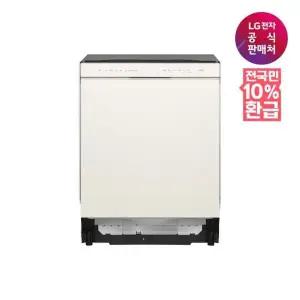 [LG](강남점)[가전환급10%][LG전자공식판매처] 디오스 식기세척기 DUE5BGL2E (14인용, 빌트인전용)
