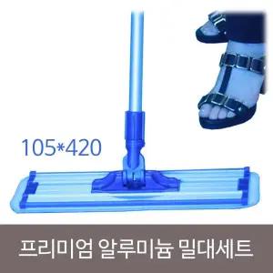 초극세사 프리미엄 알루미늄 밀대세트 105-380mm 청소기 가정용 실내용 고급 걸레 다용도