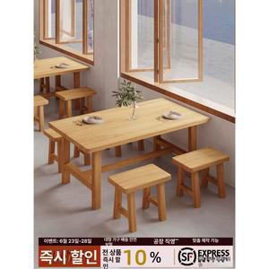 원목 4인용 식탁 세트 장인가구 라운드 의자4 루나 노아 DIY 포세린세라믹