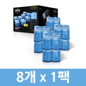 브라운 면도기 세정액 8개팩