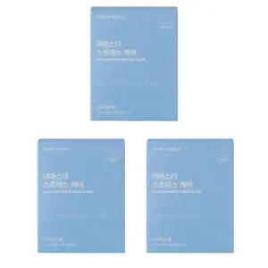 [여에스더] 여에스더 스트레스 케어 2+1 (총3박스) 3개월분
