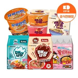삼양 맵탱 마늘조개라면 16입 외 까르보불닭 등 임박모음