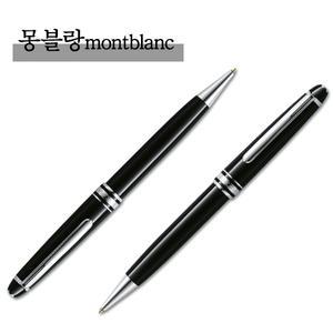 몽블랑 마이스터스튁 클래식 P164 볼펜 132446/2866