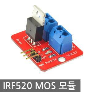 IRF520 MOS FET 드리이버 모듈 아두이노 라즈베리파이