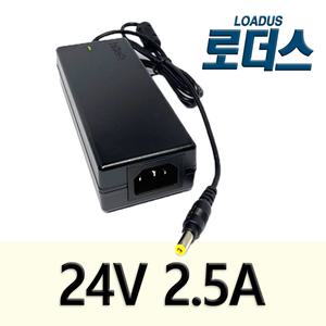 (220V-240V) 24V 2.5A 국산로더스어댑터 SW60-24002500-W/PL-24025i/SAD06024-UV 호환