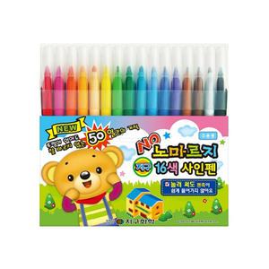 지구화학 노마르지16색 싸인펜