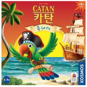 카탄 주니어