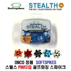 온코 소프트스파이크 STEALTH PIN 스텔스 핀타입 골프화징 스파이크