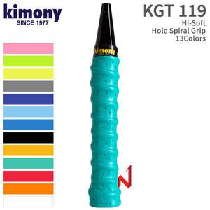 키모니 그립 하이소프트 홀스파이럴그립 KGT119 13색