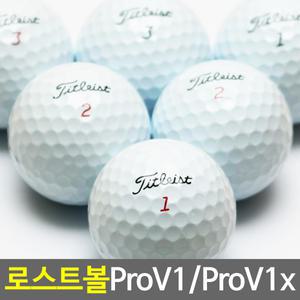 타이틀리스트 prov1 prov1x 혼합 20개/중고 골프공