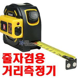 신콘 레이저 거리측정기 겸용 줄자 SD-TM40/최대 40M