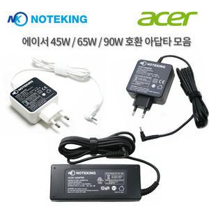 에이서 노트북 전원 어댑터 충전기 19V 1.58A 2.1A 2.15A 2.37A 3.42A 4.74A